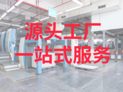 广州彩色印刷 精装高档画册定做 企业广告宣传册印制