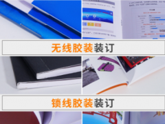 深圳实力印刷厂低价定制 企业产品目录说明书印刷设计